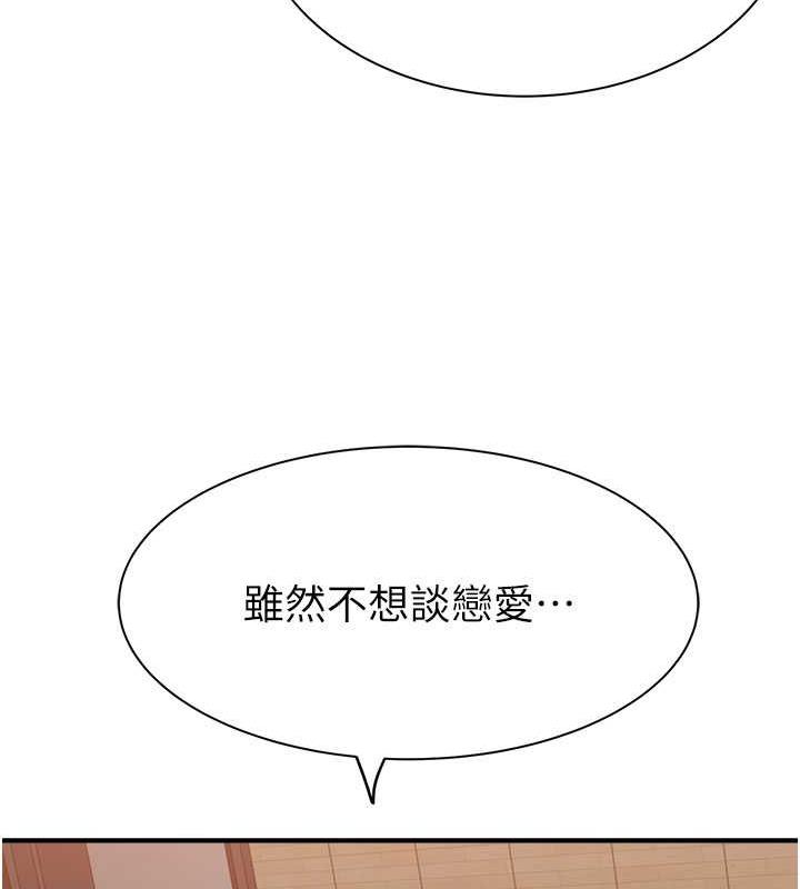 94P - 继母的香味