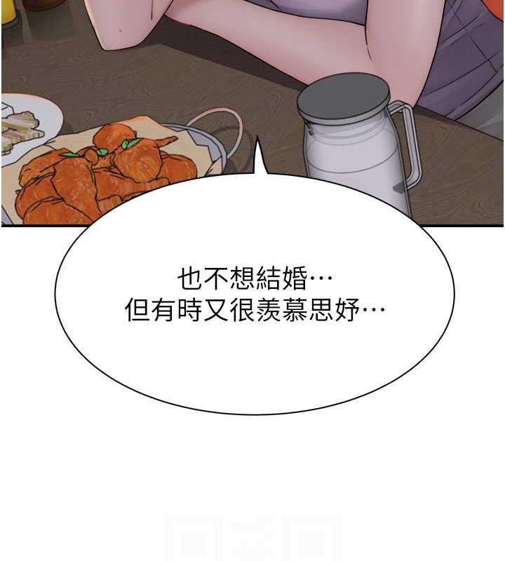 96P - 继母的香味