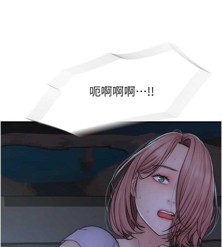 9P - 继母的香味