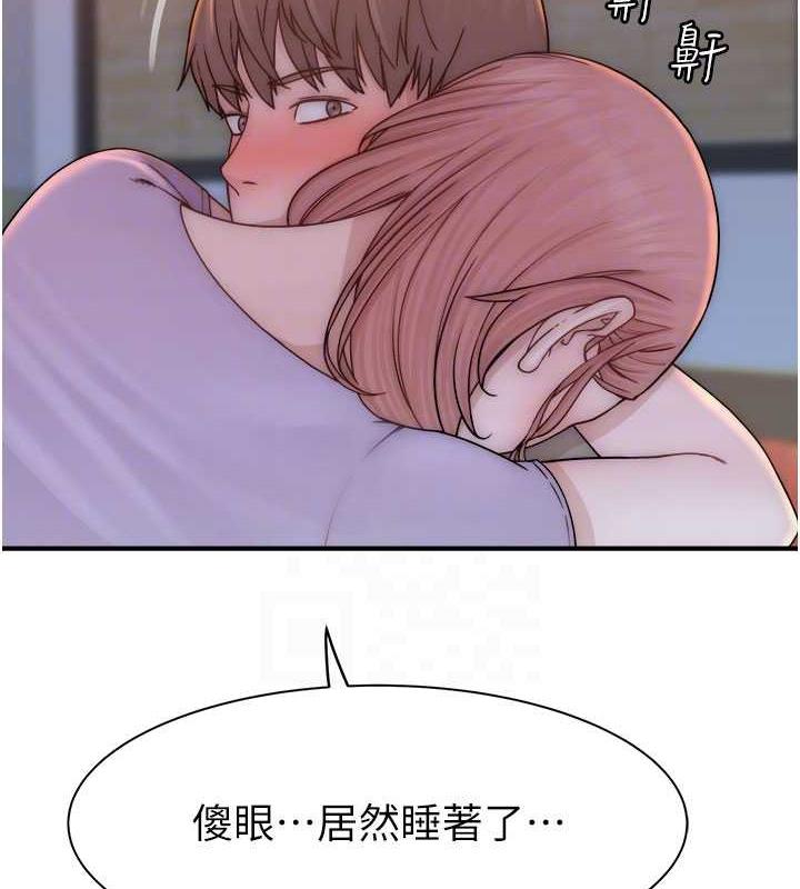 102P - 继母的香味