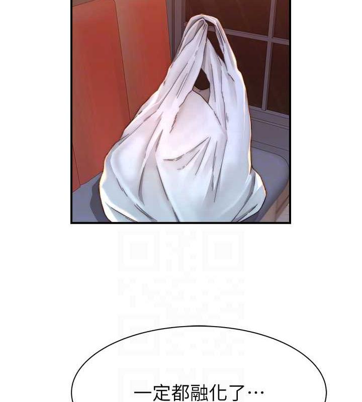 108P - 继母的香味