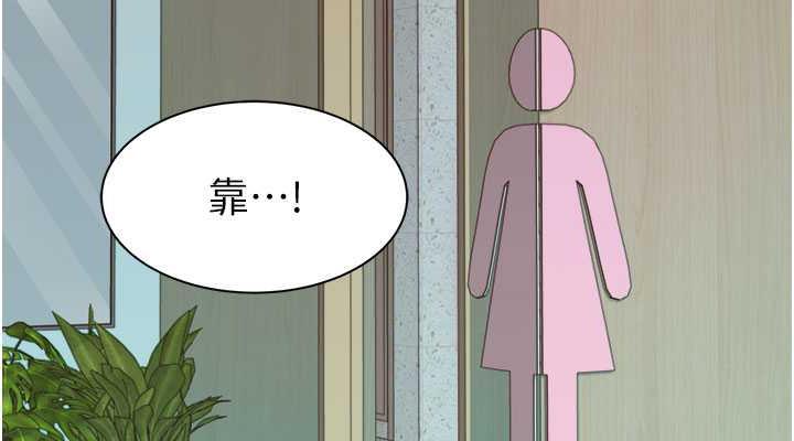 114P - 继母的香味