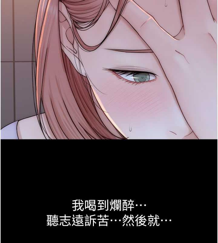 121P - 继母的香味