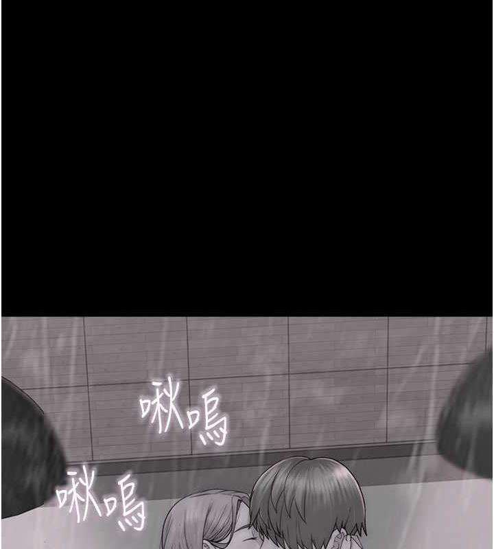 122P - 继母的香味