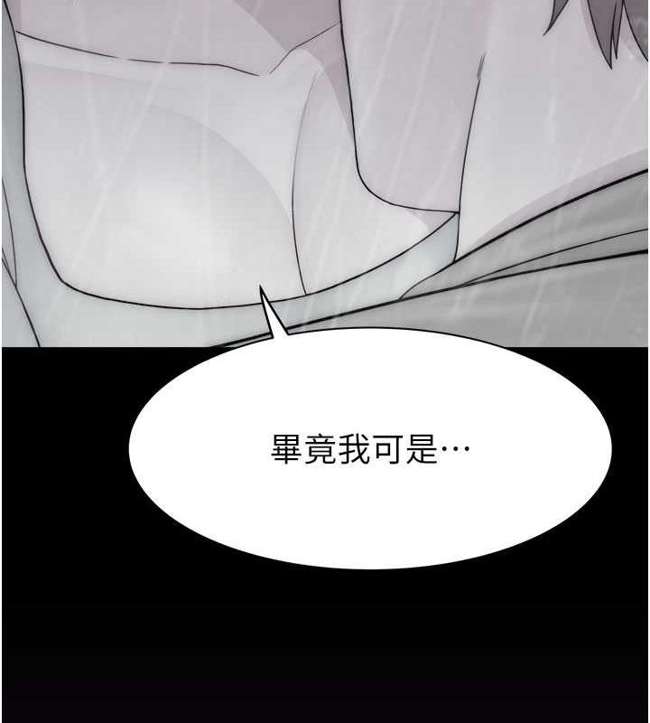 128P - 继母的香味