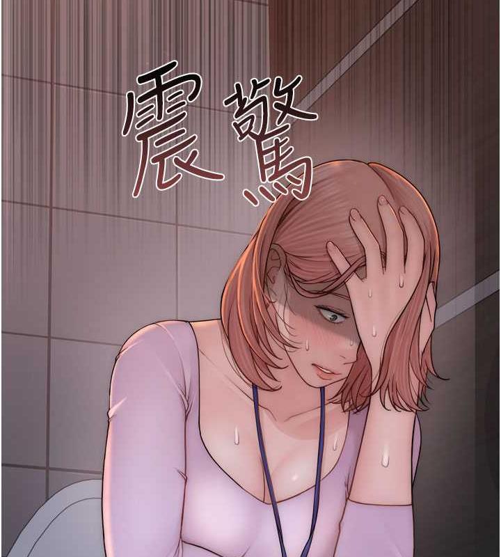 130P - 继母的香味