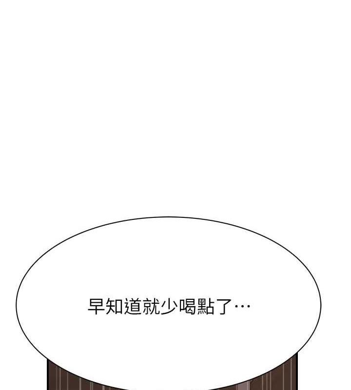 135P - 继母的香味