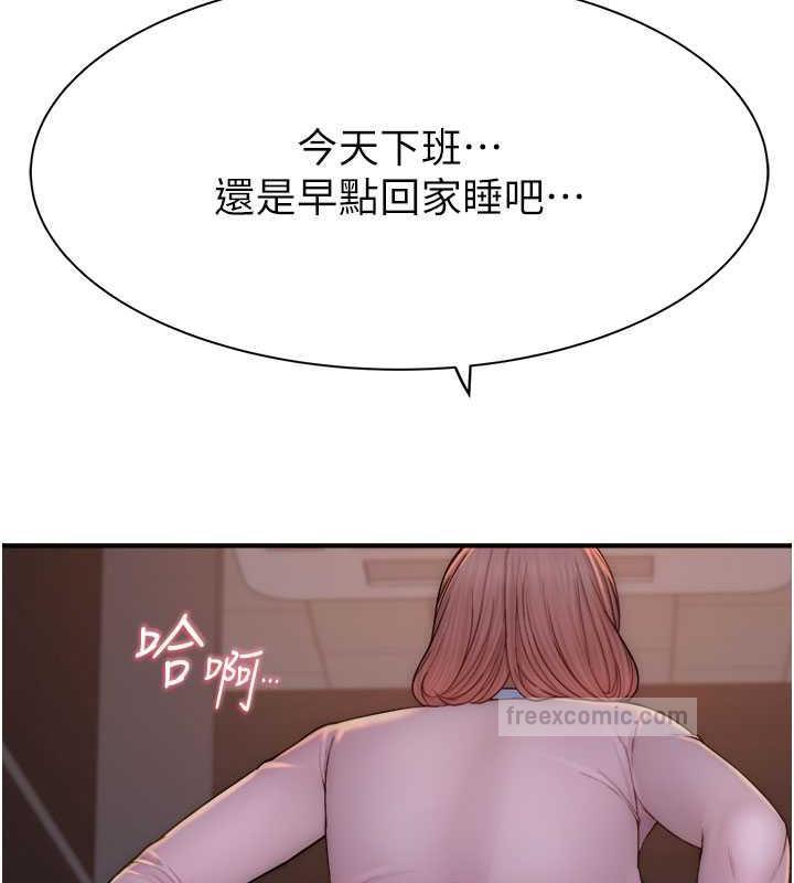140P - 继母的香味