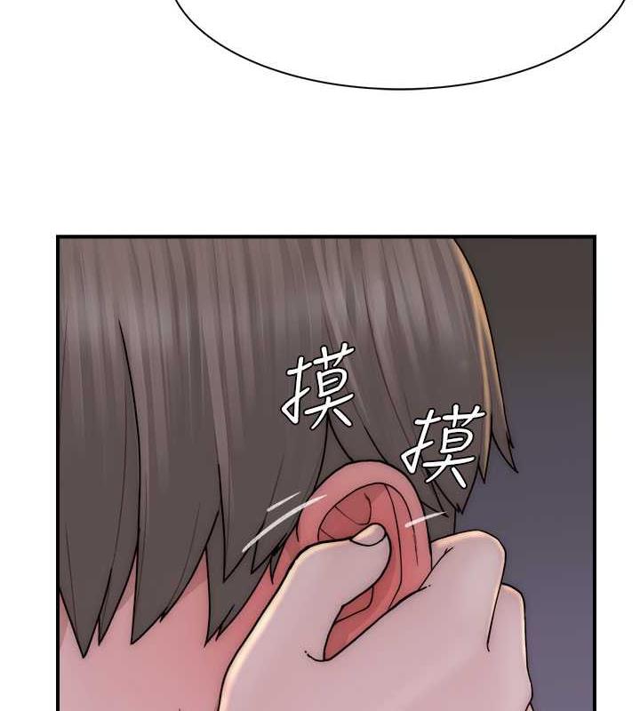 14P - 继母的香味