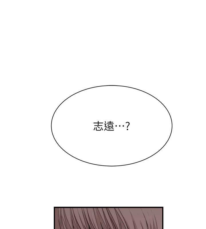 151P - 继母的香味