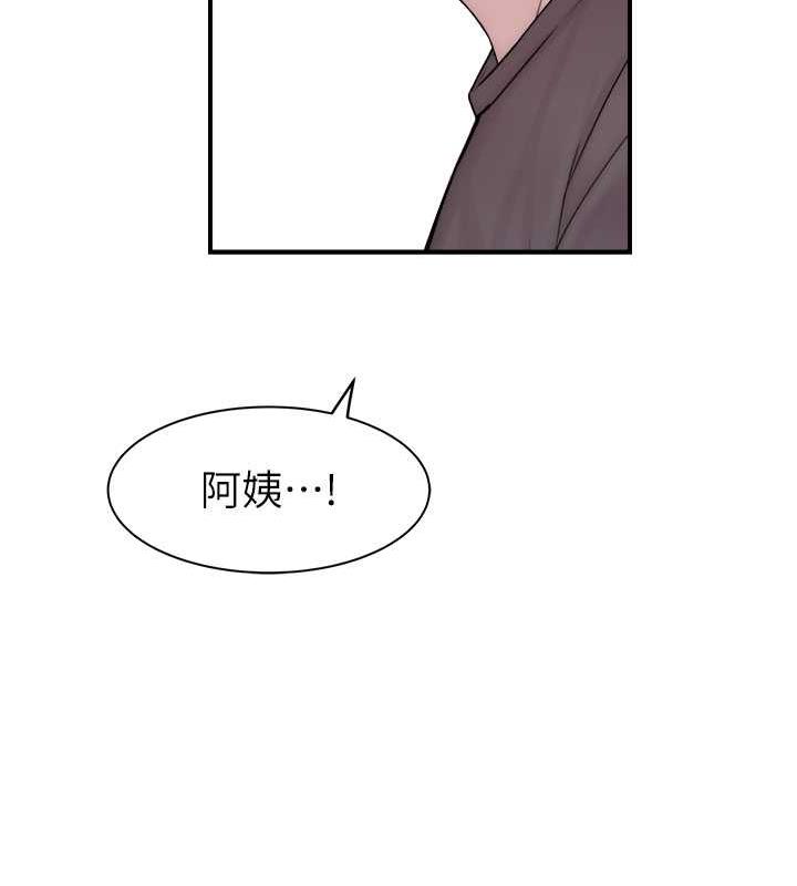 153P - 继母的香味