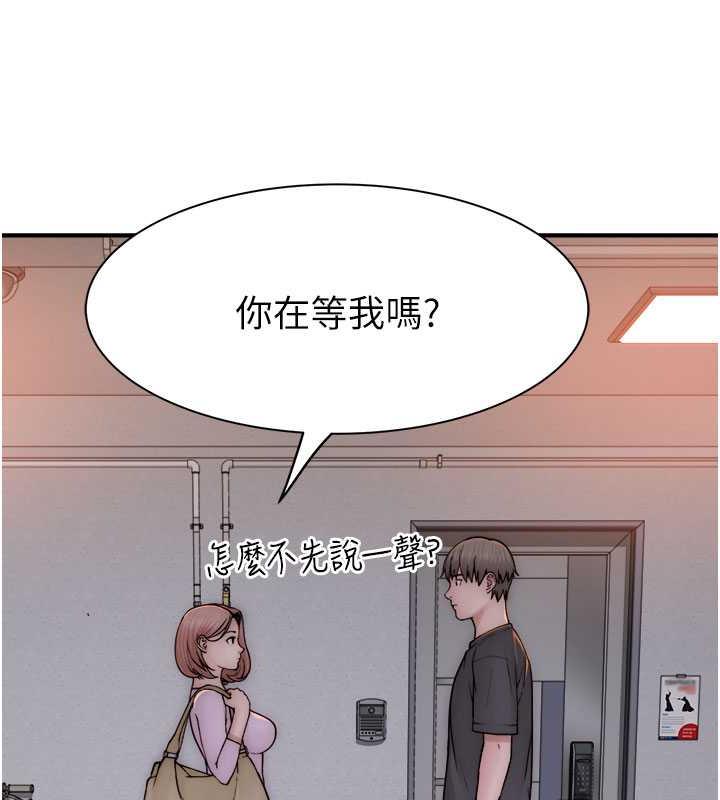 154P - 继母的香味