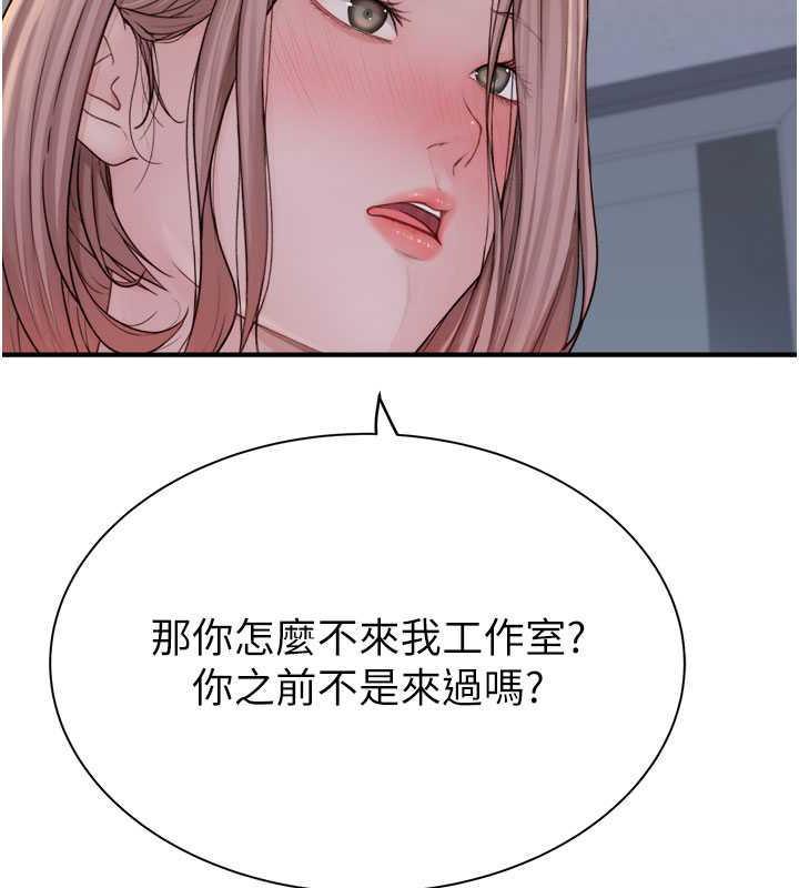 157P - 继母的香味