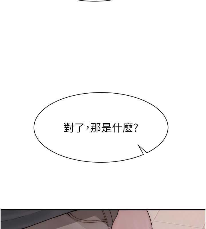 158P - 继母的香味