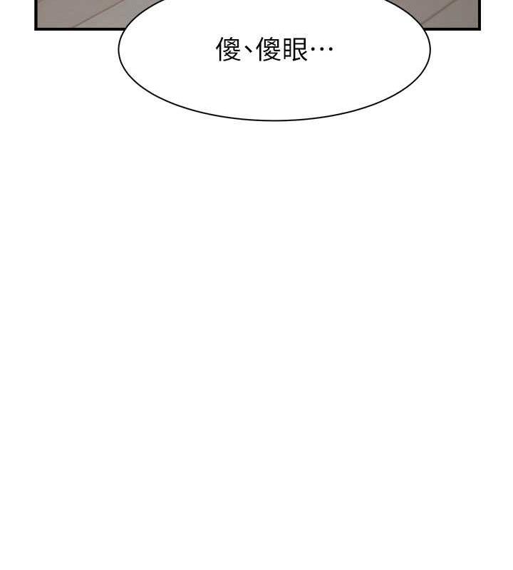 166P - 继母的香味