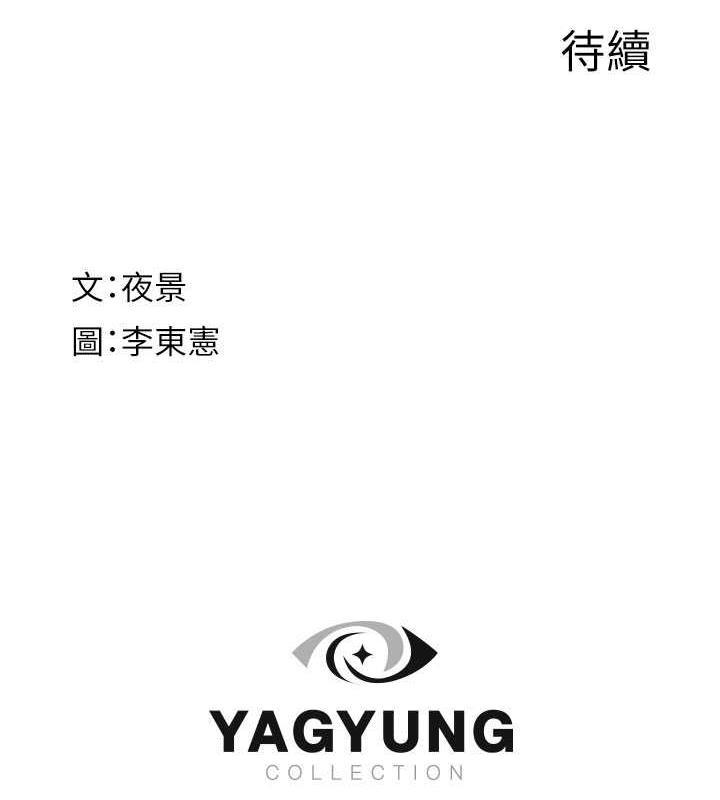 174P - 继母的香味