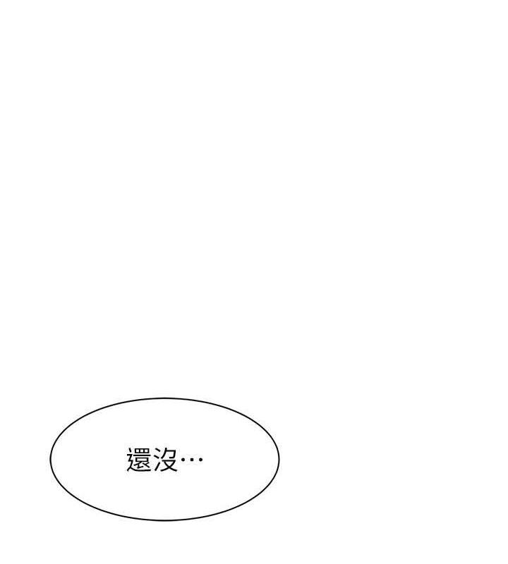 1P - 继母的香味