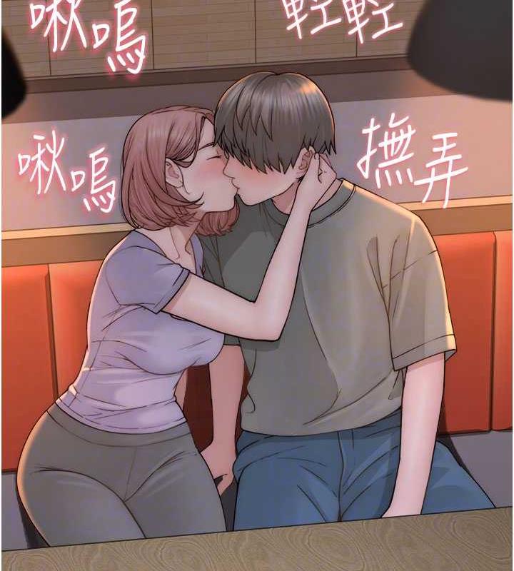 27P - 继母的香味