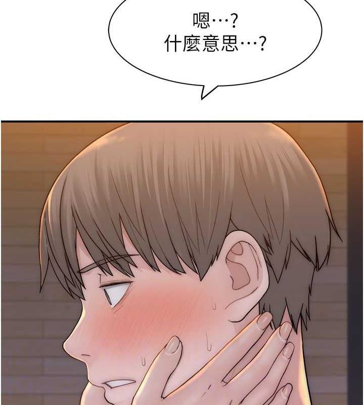 39P - 继母的香味