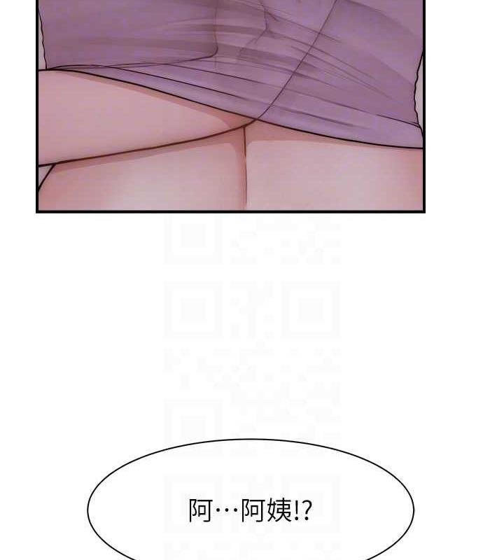 54P - 继母的香味