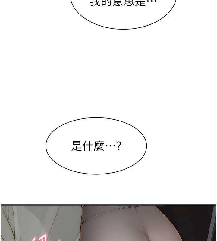 72P - 继母的香味