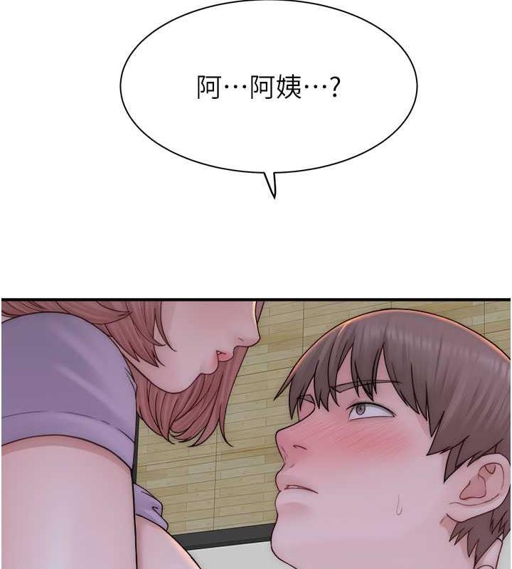 77P - 继母的香味
