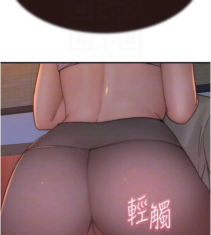 81P - 继母的香味