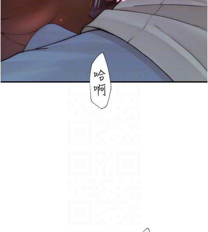 87P - 继母的香味