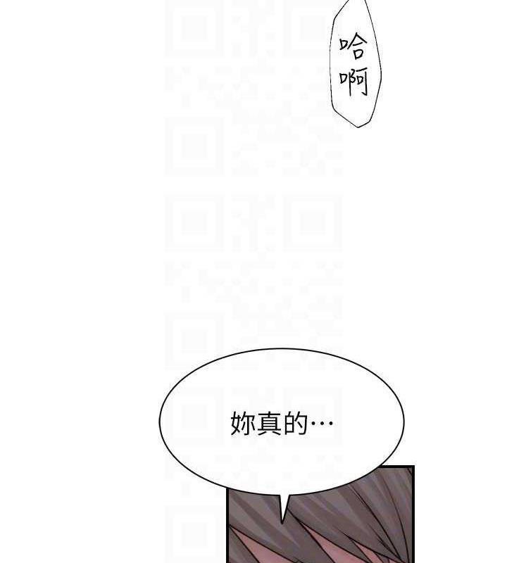 88P - 继母的香味