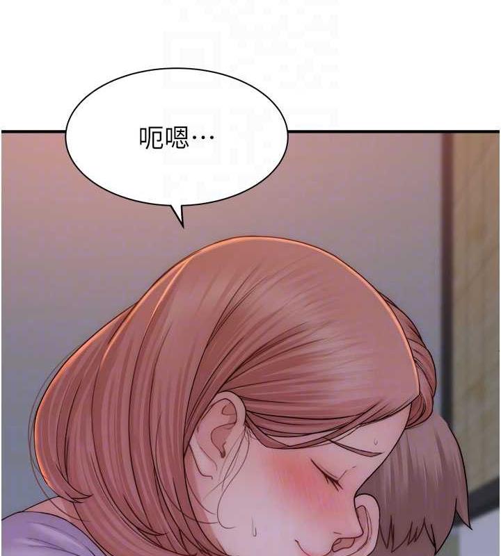 94P - 继母的香味