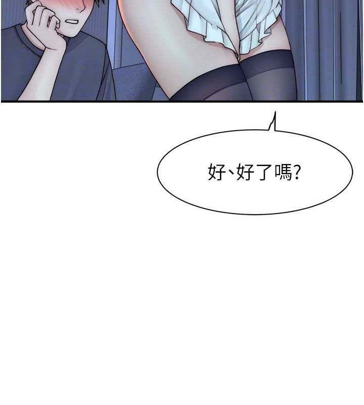 105P - 继母的香味