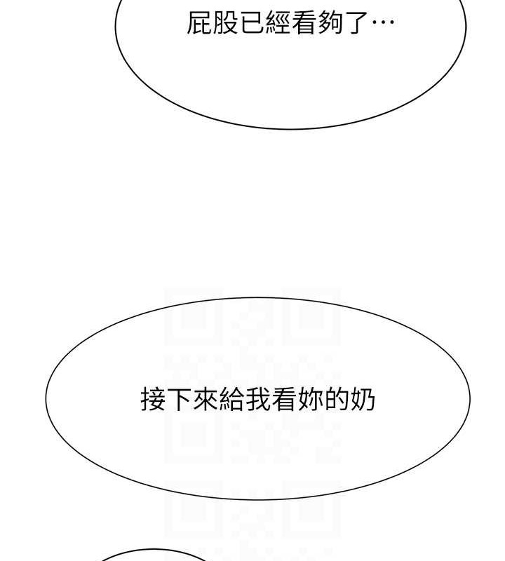 108P - 继母的香味