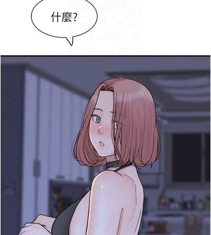 109P - 继母的香味