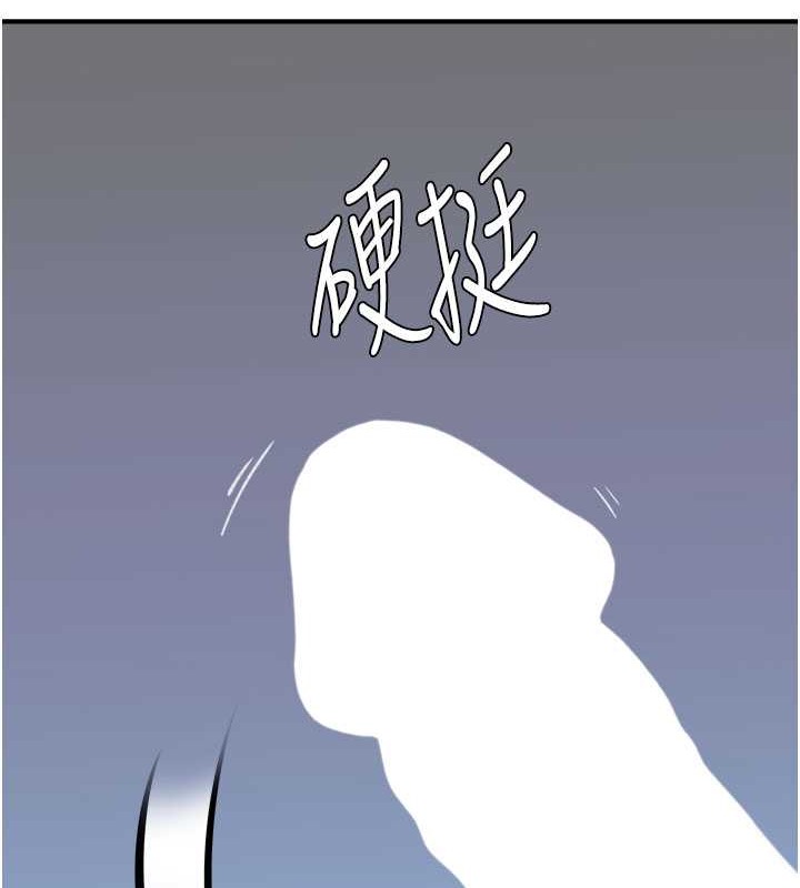 128P - 继母的香味