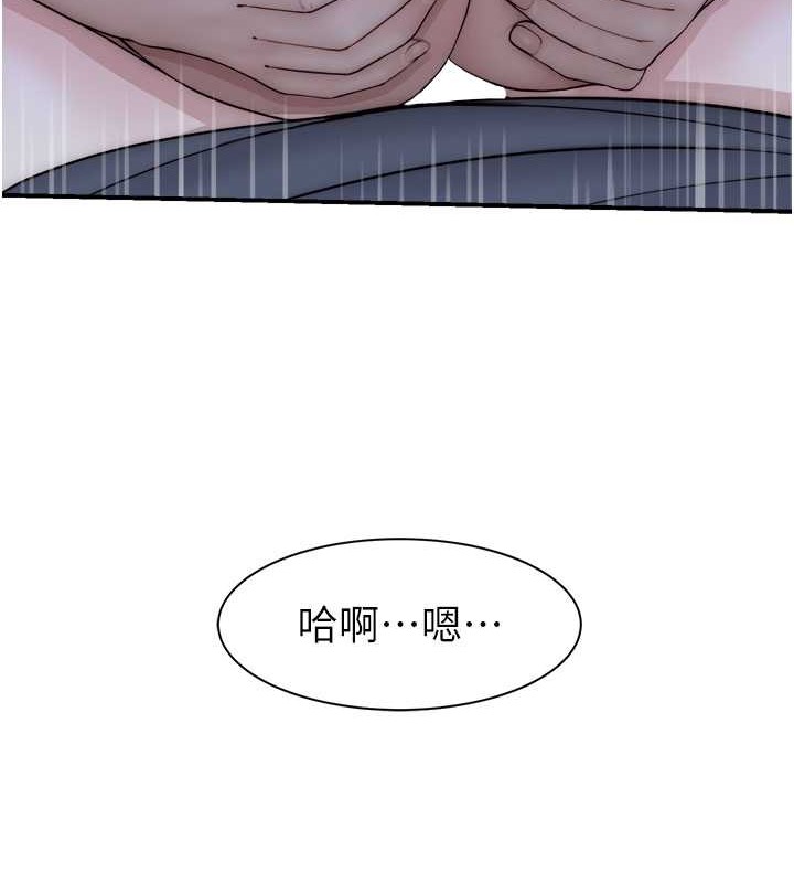 135P - 继母的香味