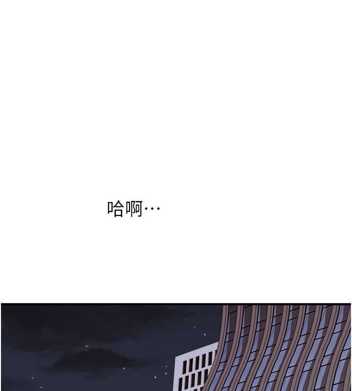 157P - 继母的香味