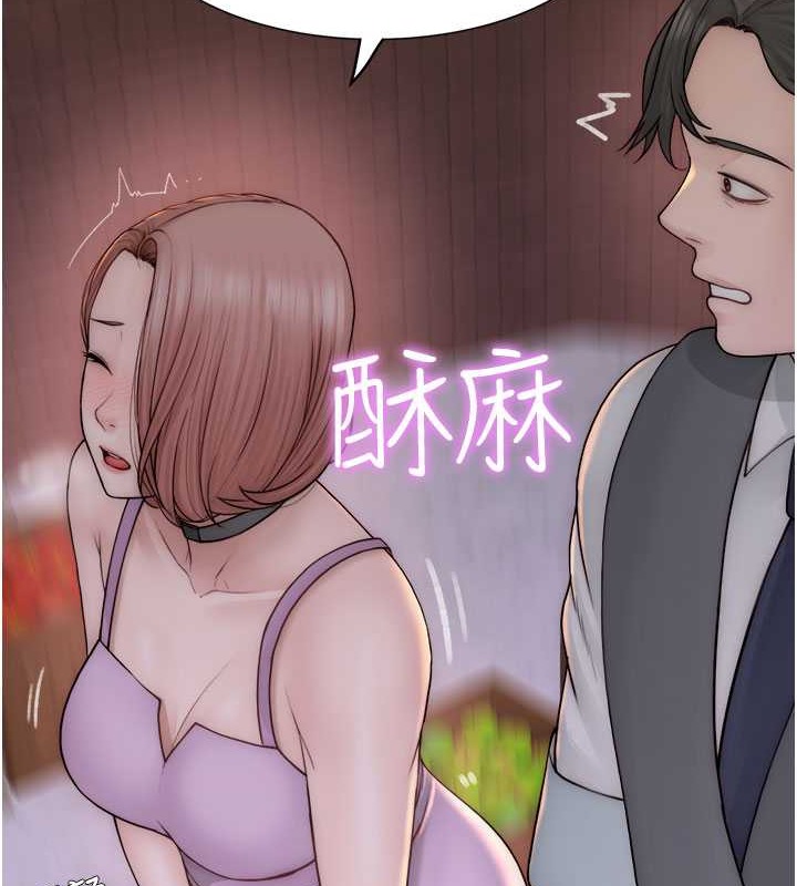 165P - 继母的香味