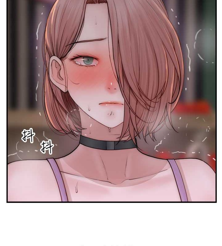 168P - 继母的香味