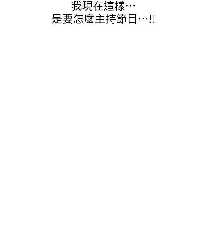 169P - 继母的香味