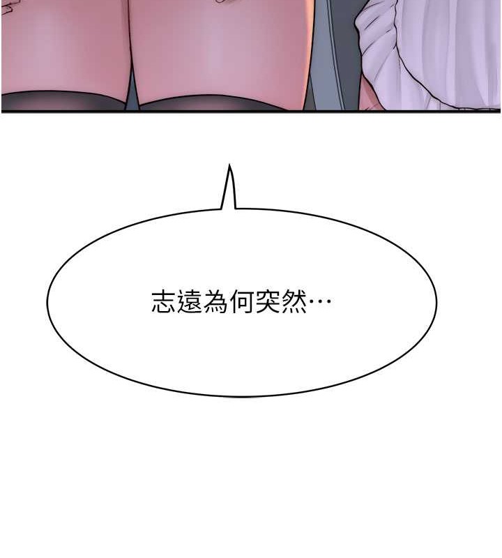 16P - 继母的香味