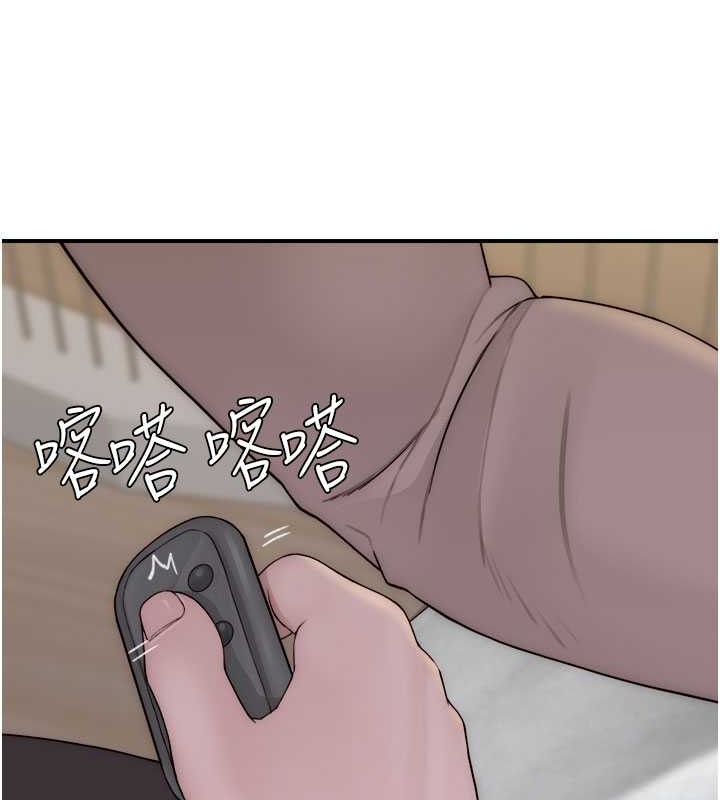 175P - 继母的香味