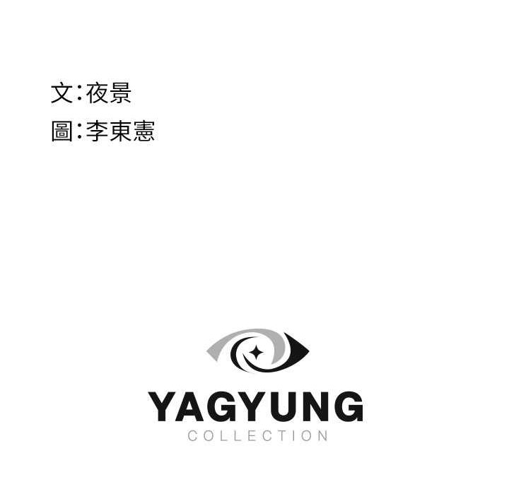 178P - 继母的香味