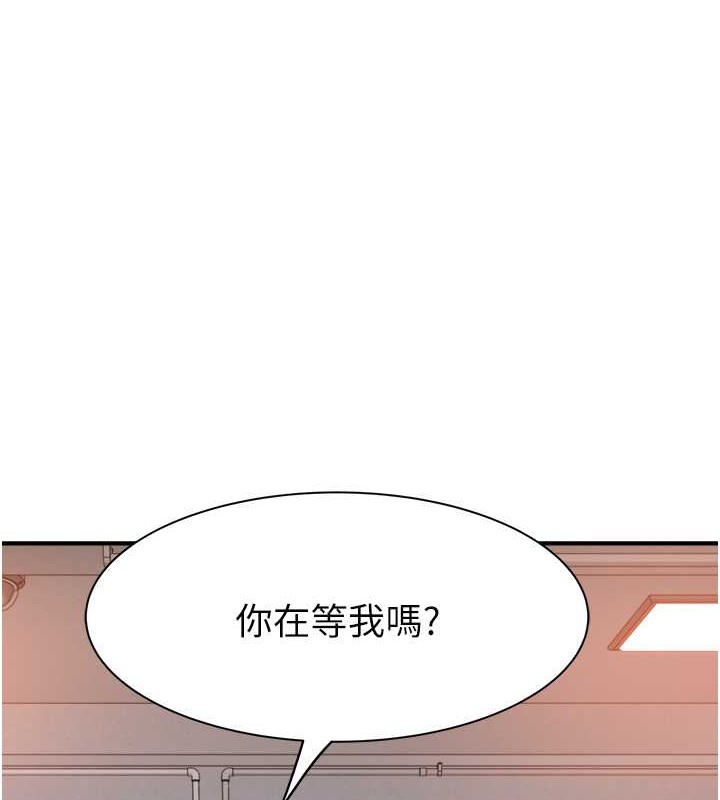 1P - 继母的香味