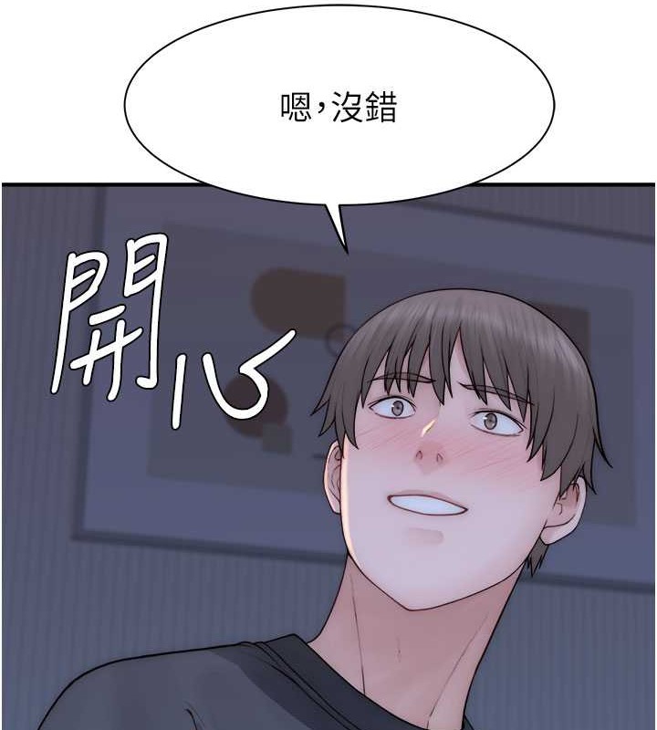 39P - 继母的香味
