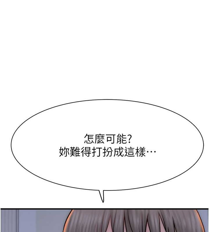 51P - 继母的香味