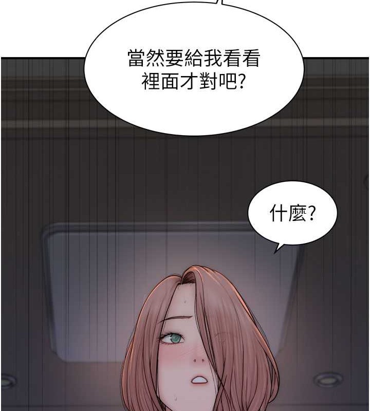 53P - 继母的香味