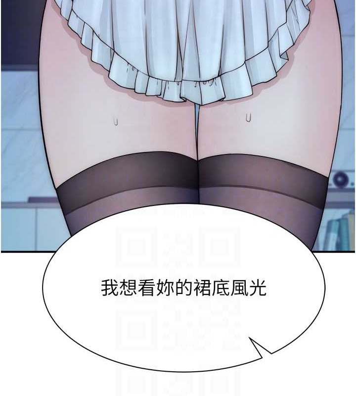 55P - 继母的香味