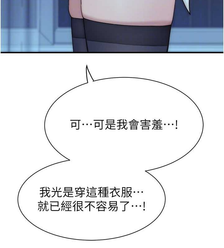 58P - 继母的香味