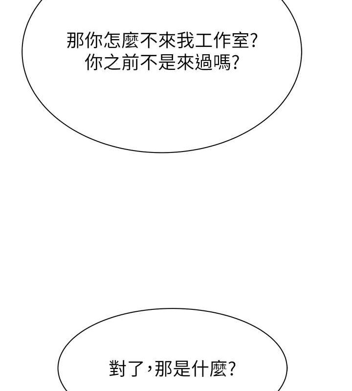 5P - 继母的香味