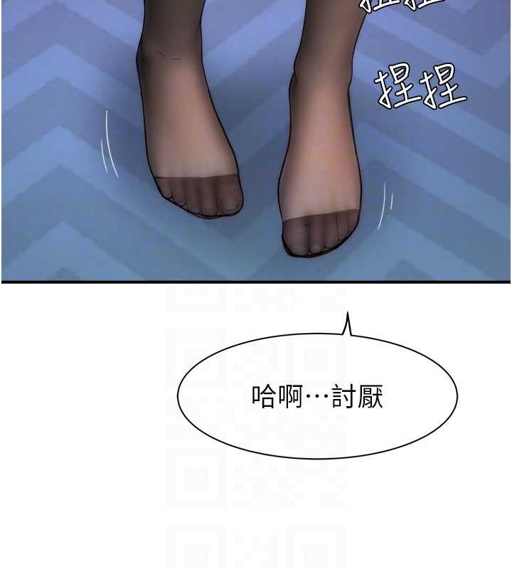 68P - 继母的香味